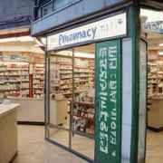 Online prescription pharmacy uk inside