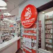 We serve generic medicine pharmacy