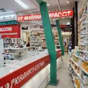 Medico pharmacy prescriptions drugs