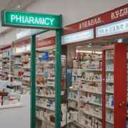 Medico pharmacy prescriptions drugs